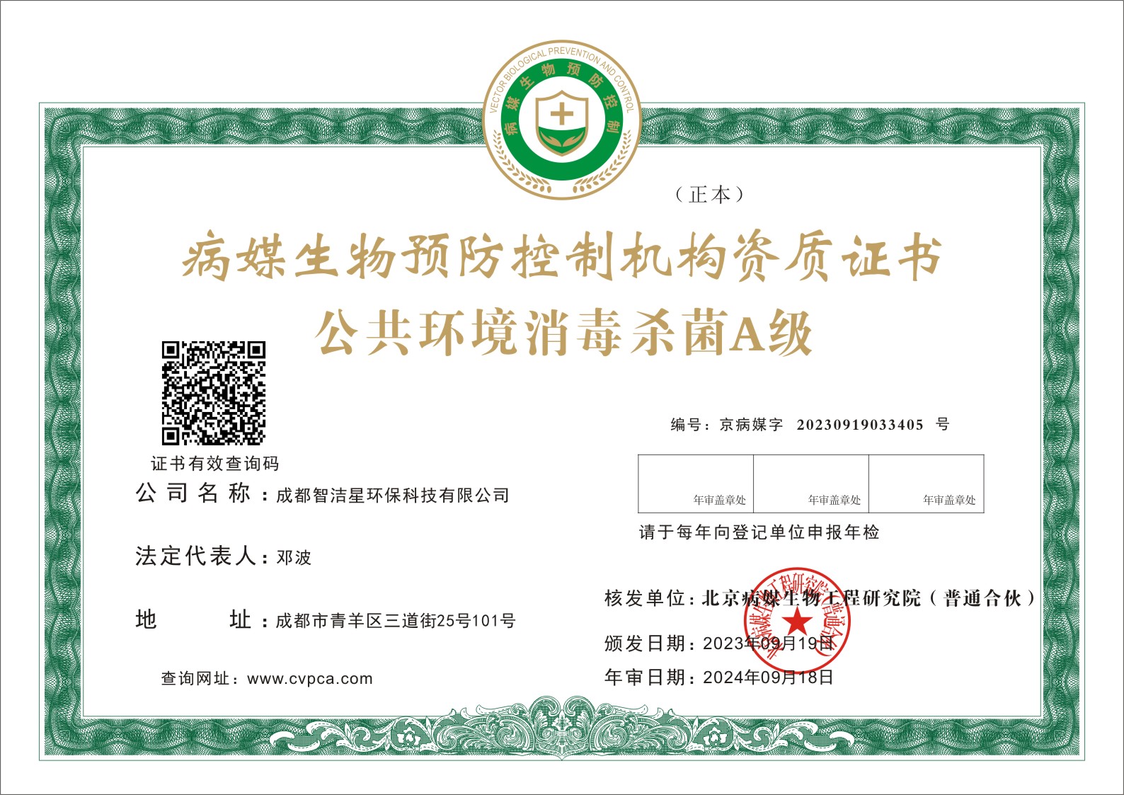 ý﹤оԺY|(zh)C(sh)-5