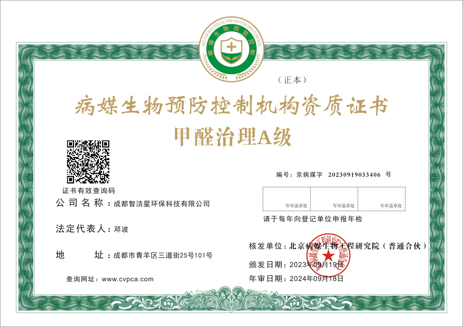 ý﹤оԺY|(zh)C(sh)-6